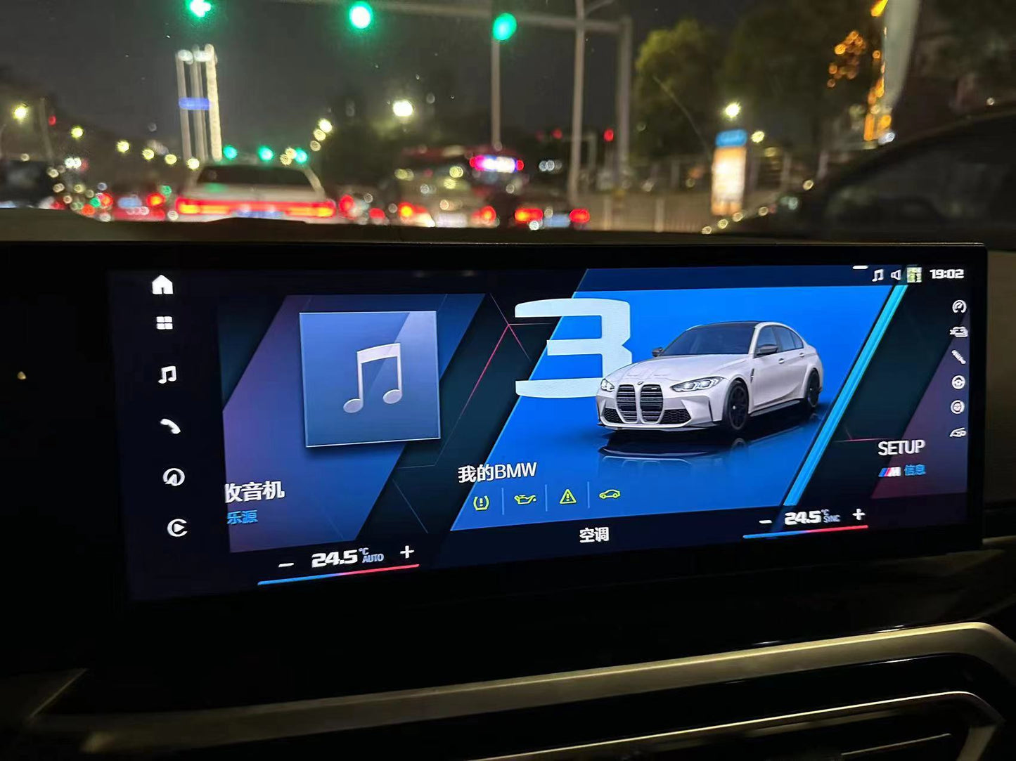 M-Track Mode for G Series IDrive 8