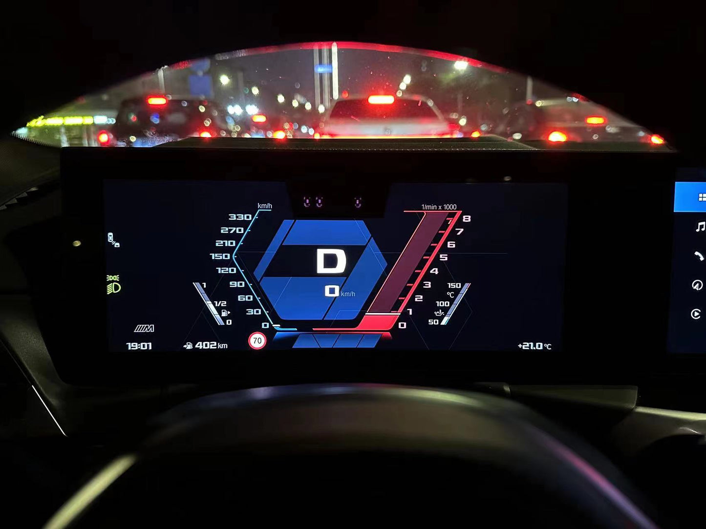 M-Track Mode for G Series IDrive 8