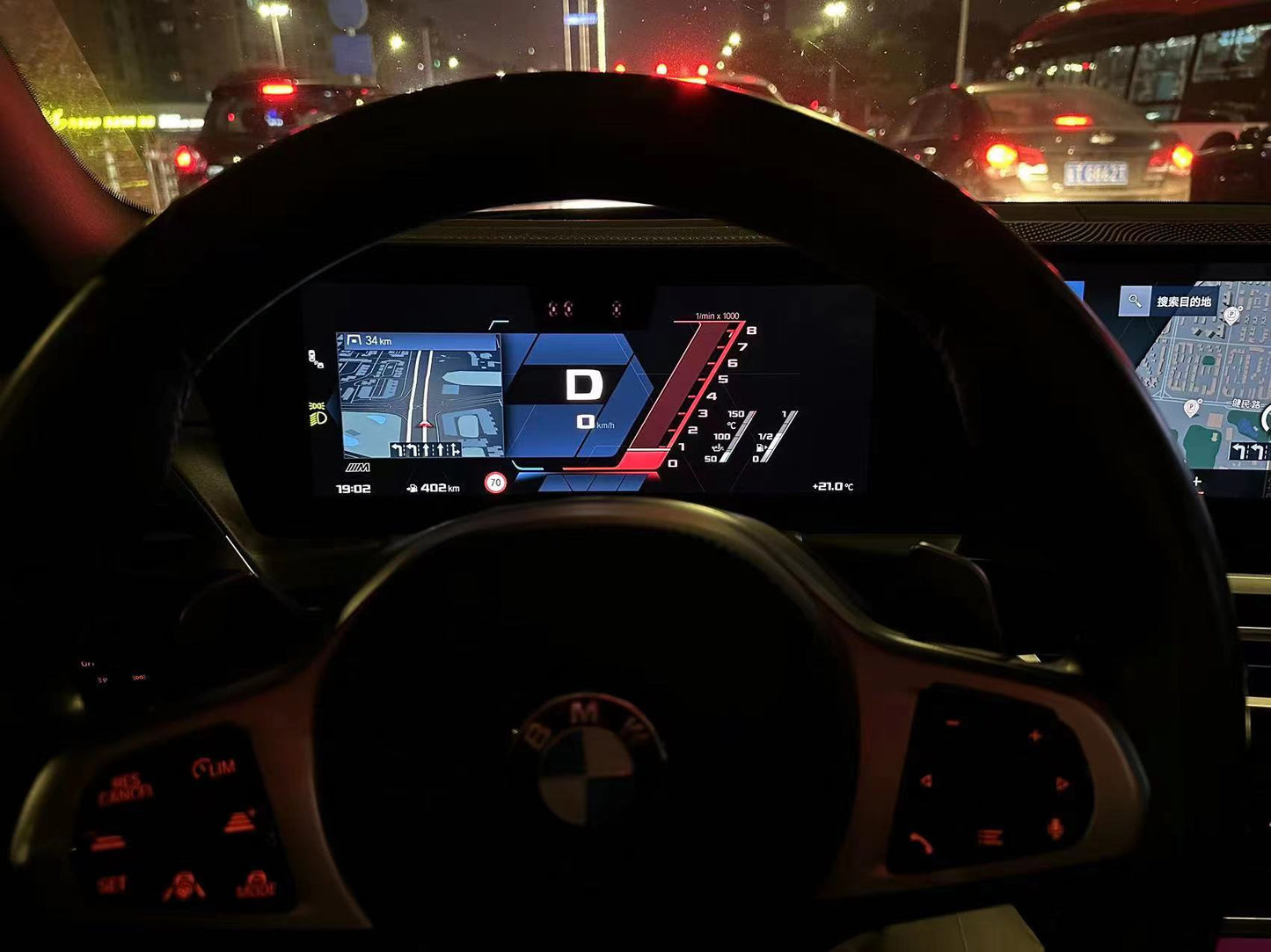 M-Track Mode for G Series IDrive 8